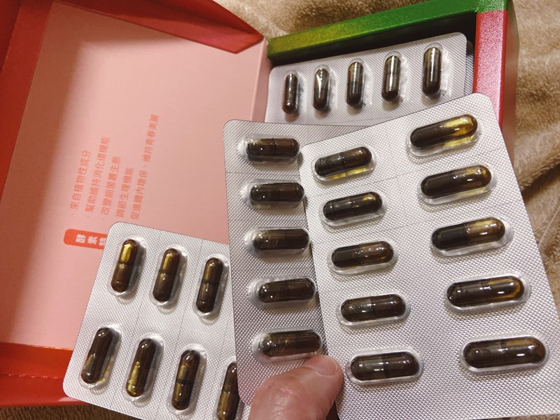 女人知己試用大隊,口碑行銷,部落客行銷,美綠藤PLUS印加果油切酵素,美綠藤,印加果,清腸整胃,皮膚變光滑,好油去壞油,改變細菌叢生態,促進新陳代謝,提升體內循環,調節生理機能,維持消化道機能,促進體內環保,維持青春美麗