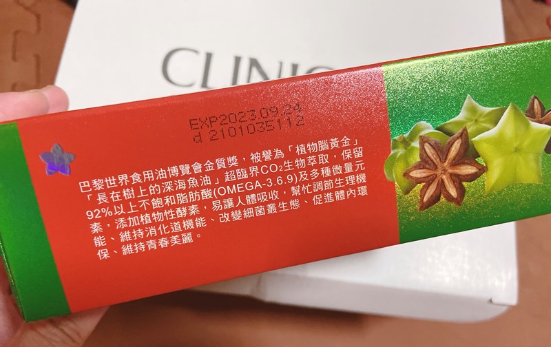 女人知己試用大隊,口碑行銷,部落客行銷,美綠藤PLUS印加果油切酵素,美綠藤,印加果,清腸整胃,皮膚變光滑,好油去壞油,改變細菌叢生態,促進新陳代謝,提升體內循環,調節生理機能,維持消化道機能,促進體內環保,維持青春美麗