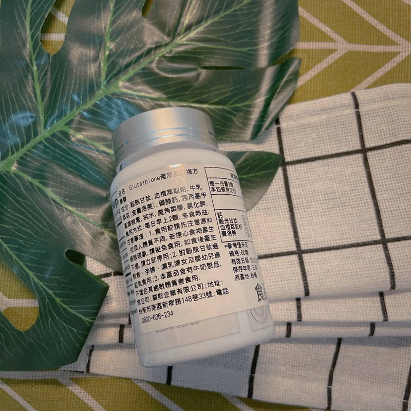 女人知己試用大隊,口碑行銷,部落客行銷,SMOL澄淨亮妍複方膠囊,SMOL,妮萃美,SMOL莫斯,澄淨亮妍複方膠囊,穀光甘肽,GSH,血橙,圓酵母,幫助入睡,日本,glutathione,賽洛美,養顏美容,助眠,吃的青春露,亮妍透光,好氣色