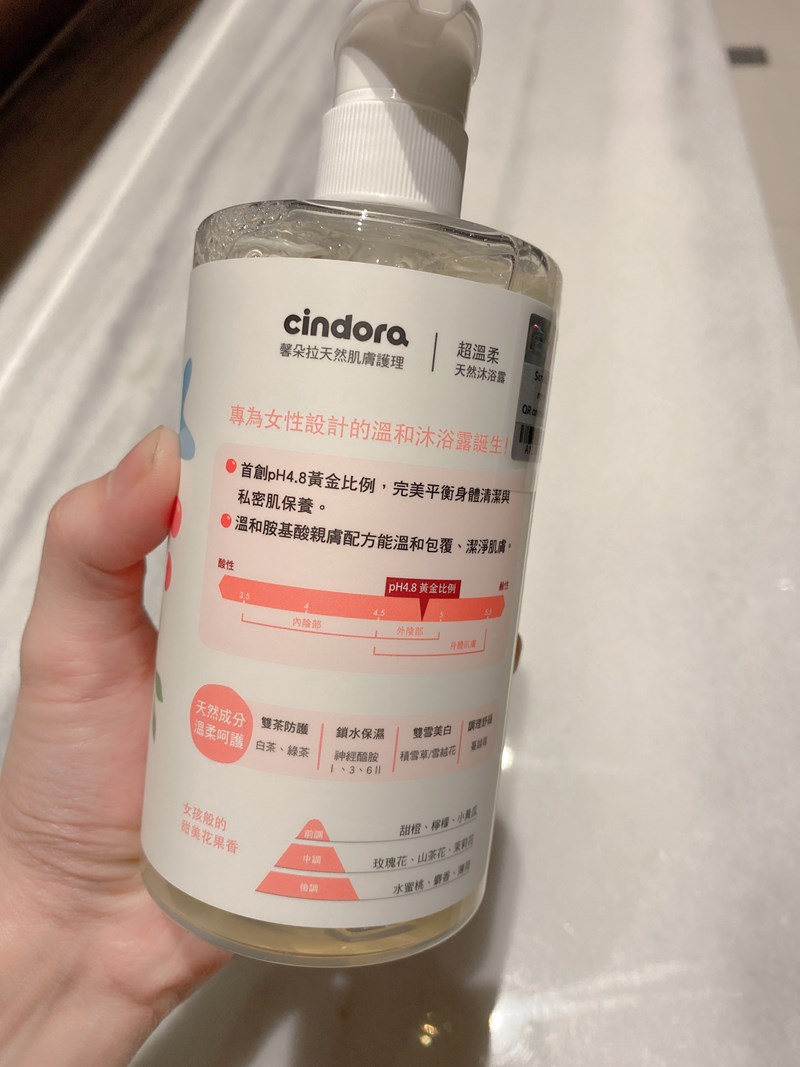 女人知己試用大隊,口碑行銷,部落客行銷,馨朵拉cindora 超溫柔天然沐浴露,馨朵拉,cindora,馨朵拉超溫柔天然沐浴露,女性專用,孕婦適用,生理期適用,全膚質適用,敏弱肌適用,pH4.8黃金比例,私密肌保養,一瓶洗全身,溫和不易刺激,散發甜美花果香,添加胺基酸,鎖水保濕