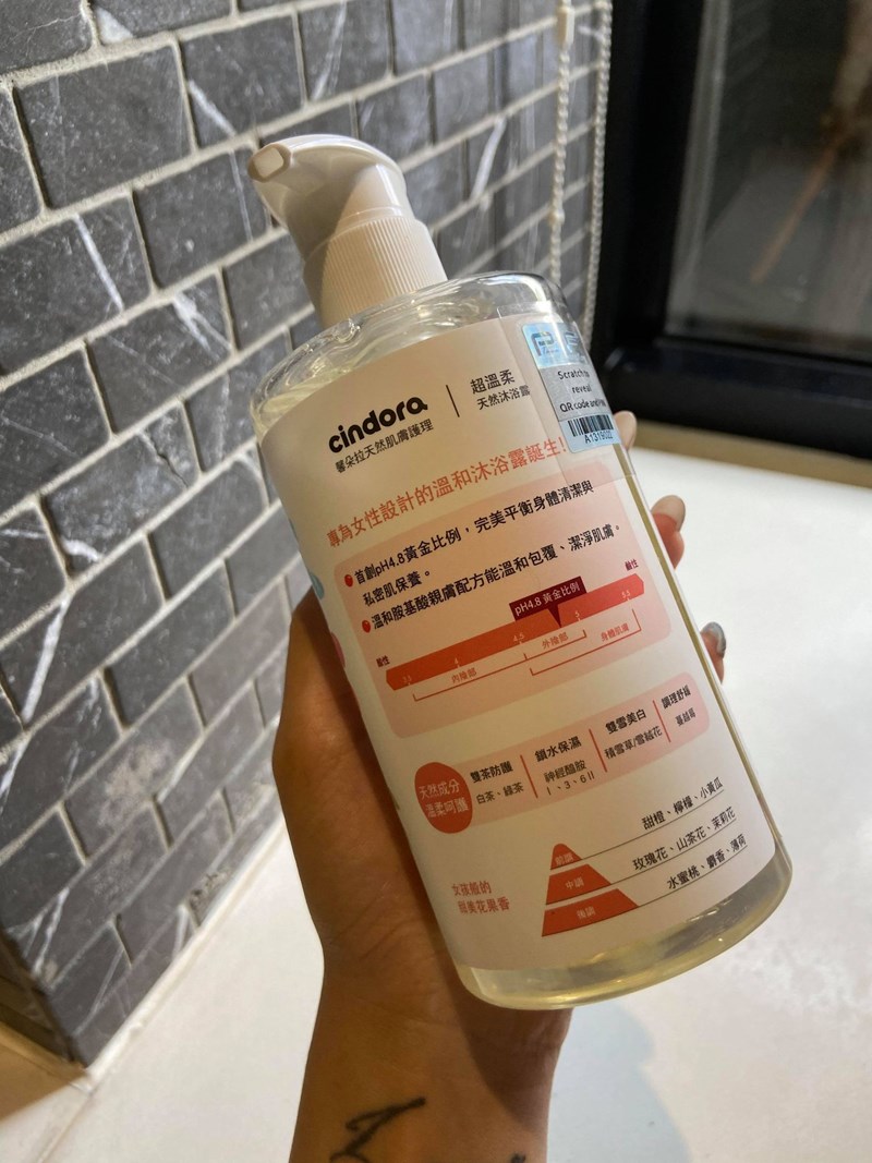 女人知己試用大隊,口碑行銷,部落客行銷,馨朵拉cindora 超溫柔天然沐浴露,馨朵拉,cindora,馨朵拉超溫柔天然沐浴露,女性專用,孕婦適用,生理期適用,全膚質適用,敏弱肌適用,pH4.8黃金比例,私密肌保養,一瓶洗全身,溫和不易刺激,散發甜美花果香,添加胺基酸,鎖水保濕