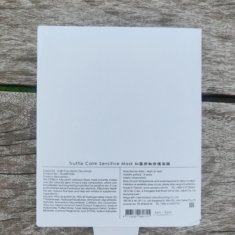 女人知己試用大隊,口碑行銷,部落客行銷,Zen.Spa松露面膜,Zen.Spa松露煥白乳霜面膜,Zen.Spa松露舒敏修護面膜,Zen.Spa,松露,面膜,煥白,舒敏