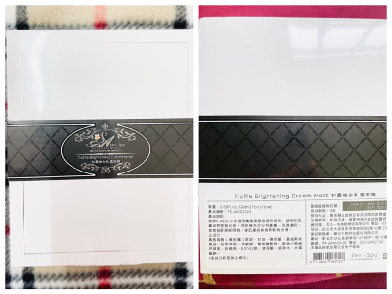 女人知己試用大隊,口碑行銷,部落客行銷,Zen.Spa松露面膜,Zen.Spa松露煥白乳霜面膜,Zen.Spa松露舒敏修護面膜,Zen.Spa,松露,面膜,煥白,舒敏