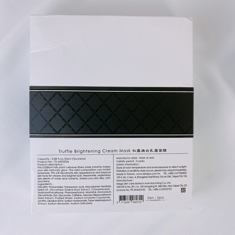 女人知己試用大隊,口碑行銷,部落客行銷,Zen.Spa松露面膜,Zen.Spa松露煥白乳霜面膜,Zen.Spa松露舒敏修護面膜,Zen.Spa,松露,面膜,煥白,舒敏