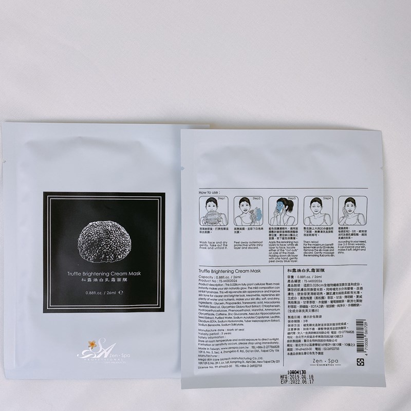 女人知己試用大隊,口碑行銷,部落客行銷,Zen.Spa松露面膜,Zen.Spa松露煥白乳霜面膜,Zen.Spa松露舒敏修護面膜,Zen.Spa,松露,面膜,煥白,舒敏