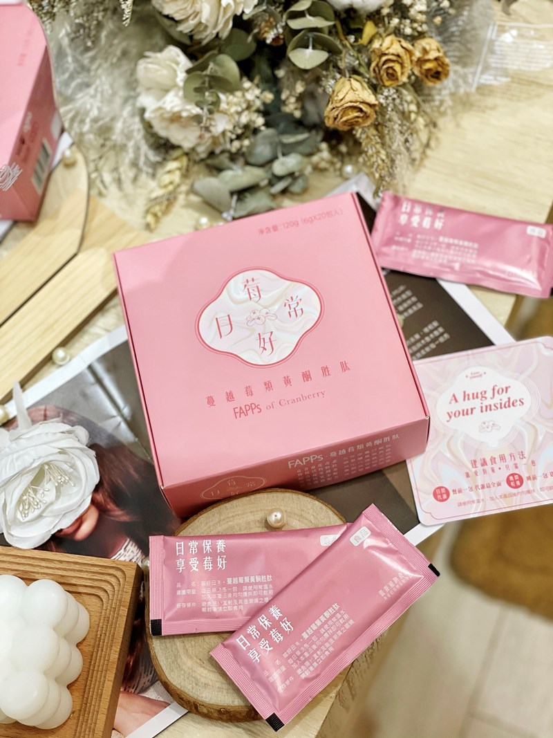 女人知己試用大隊,口碑行銷,部落客行銷,璽笙生技 莓好日常蔓越莓類黃酮胜肽,璽笙生技,莓好日常,美好日常,酵素,鳳梨酵素,複合酵素,蔓越莓,穀胱甘肽,非基因改造,蜂王乳,胜肽,SOD,類黃酮,前花青素,維生素C,抗氧化,五年熟成,調整體質,私密處保養,養顏美容,幫助入睡,改變菌叢生態