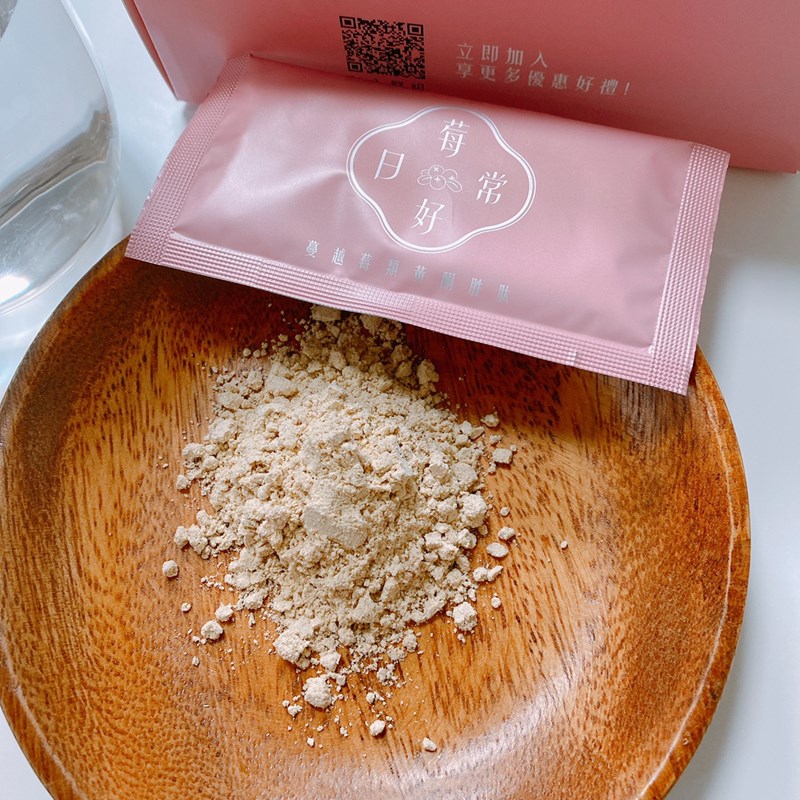 女人知己試用大隊,口碑行銷,部落客行銷,璽笙生技 莓好日常蔓越莓類黃酮胜肽,璽笙生技,莓好日常,美好日常,酵素,鳳梨酵素,複合酵素,蔓越莓,穀胱甘肽,非基因改造,蜂王乳,胜肽,SOD,類黃酮,前花青素,維生素C,抗氧化,五年熟成,調整體質,私密處保養,養顏美容,幫助入睡,改變菌叢生態