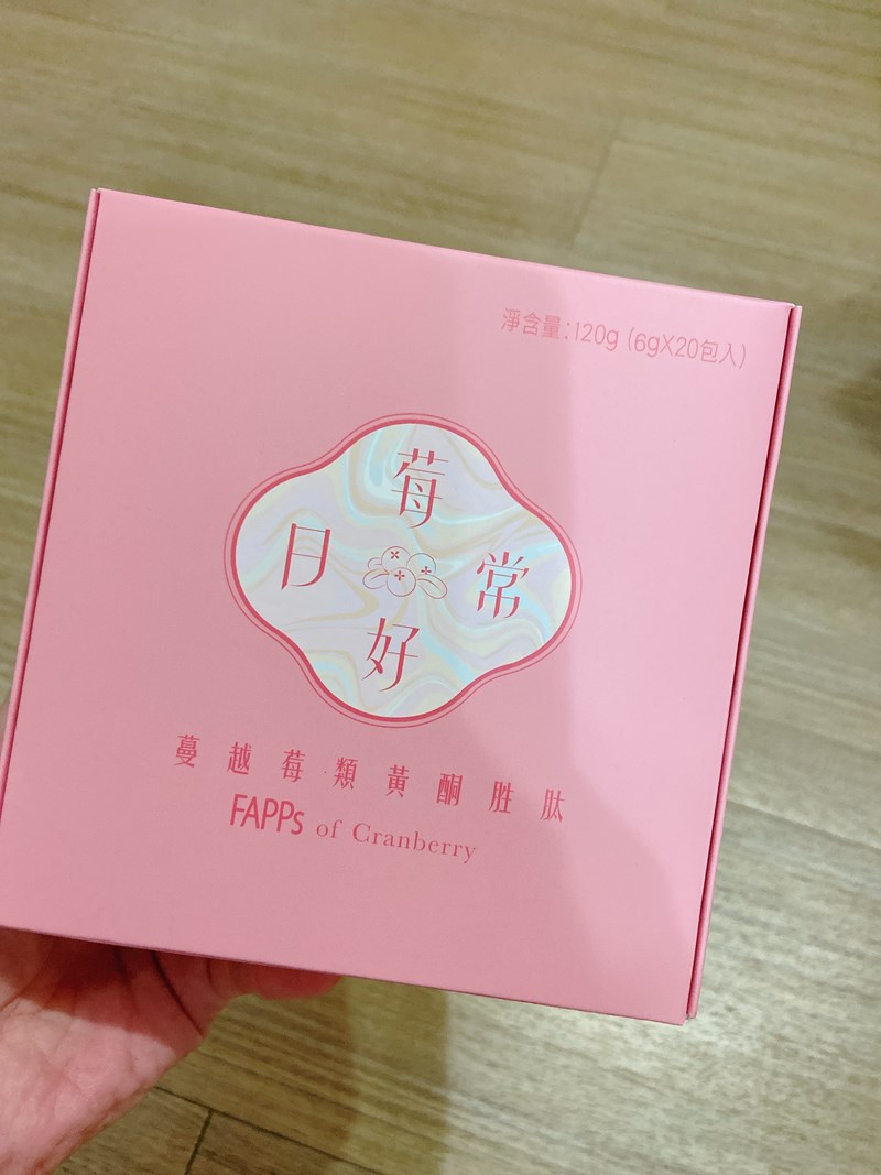 女人知己試用大隊,口碑行銷,部落客行銷,璽笙生技 莓好日常蔓越莓類黃酮胜肽,璽笙生技,莓好日常,美好日常,酵素,鳳梨酵素,複合酵素,蔓越莓,穀胱甘肽,非基因改造,蜂王乳,胜肽,SOD,類黃酮,前花青素,維生素C,抗氧化,五年熟成,調整體質,私密處保養,養顏美容,幫助入睡,改變菌叢生態