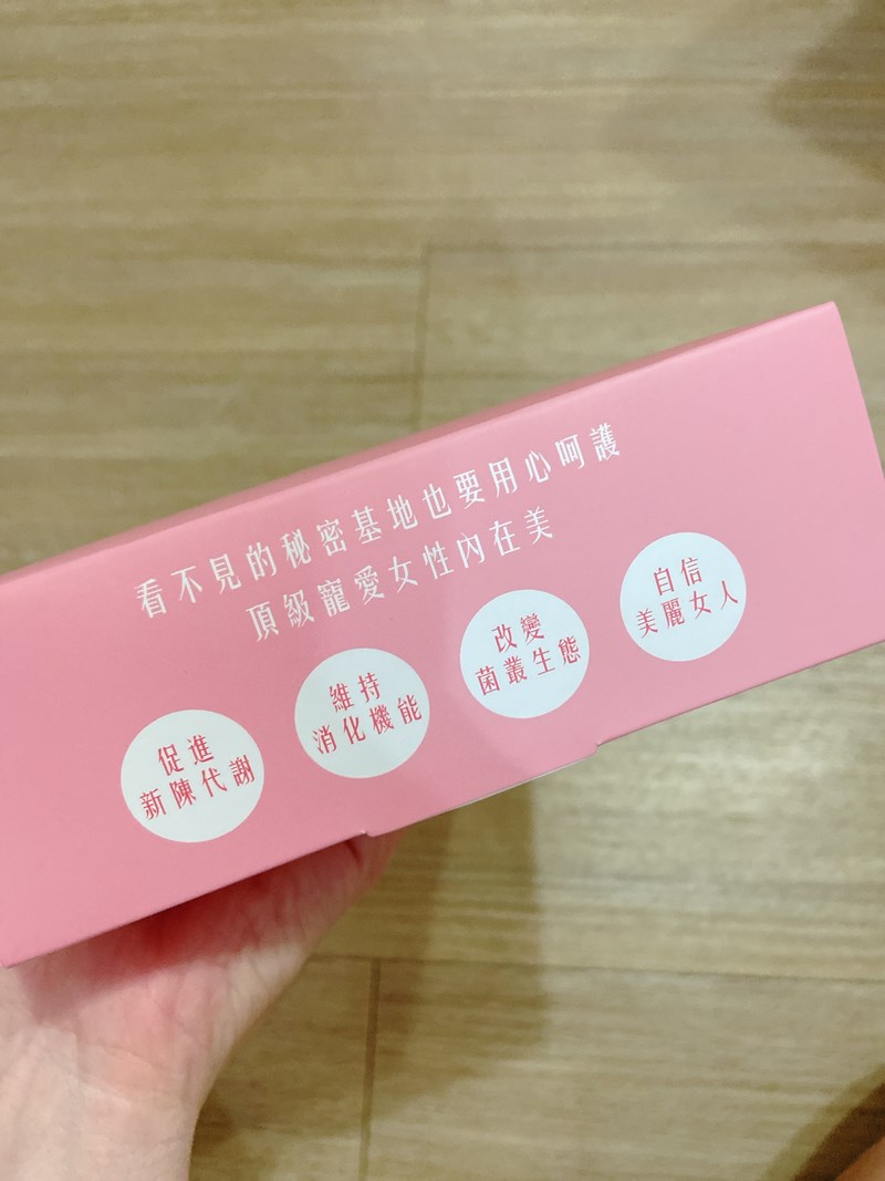 女人知己試用大隊,口碑行銷,部落客行銷,璽笙生技 莓好日常蔓越莓類黃酮胜肽,璽笙生技,莓好日常,美好日常,酵素,鳳梨酵素,複合酵素,蔓越莓,穀胱甘肽,非基因改造,蜂王乳,胜肽,SOD,類黃酮,前花青素,維生素C,抗氧化,五年熟成,調整體質,私密處保養,養顏美容,幫助入睡,改變菌叢生態