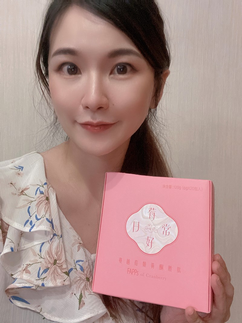 女人知己試用大隊,口碑行銷,部落客行銷,璽笙生技 莓好日常蔓越莓類黃酮胜肽,璽笙生技,莓好日常,美好日常,酵素,鳳梨酵素,複合酵素,蔓越莓,穀胱甘肽,非基因改造,蜂王乳,胜肽,SOD,類黃酮,前花青素,維生素C,抗氧化,五年熟成,調整體質,私密處保養,養顏美容,幫助入睡,改變菌叢生態