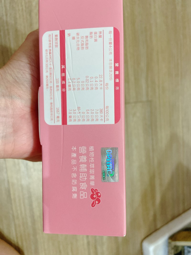 女人知己試用大隊,口碑行銷,部落客行銷,璽笙生技 莓好日常蔓越莓類黃酮胜肽,璽笙生技,莓好日常,美好日常,酵素,鳳梨酵素,複合酵素,蔓越莓,穀胱甘肽,非基因改造,蜂王乳,胜肽,SOD,類黃酮,前花青素,維生素C,抗氧化,五年熟成,調整體質,私密處保養,養顏美容,幫助入睡,改變菌叢生態