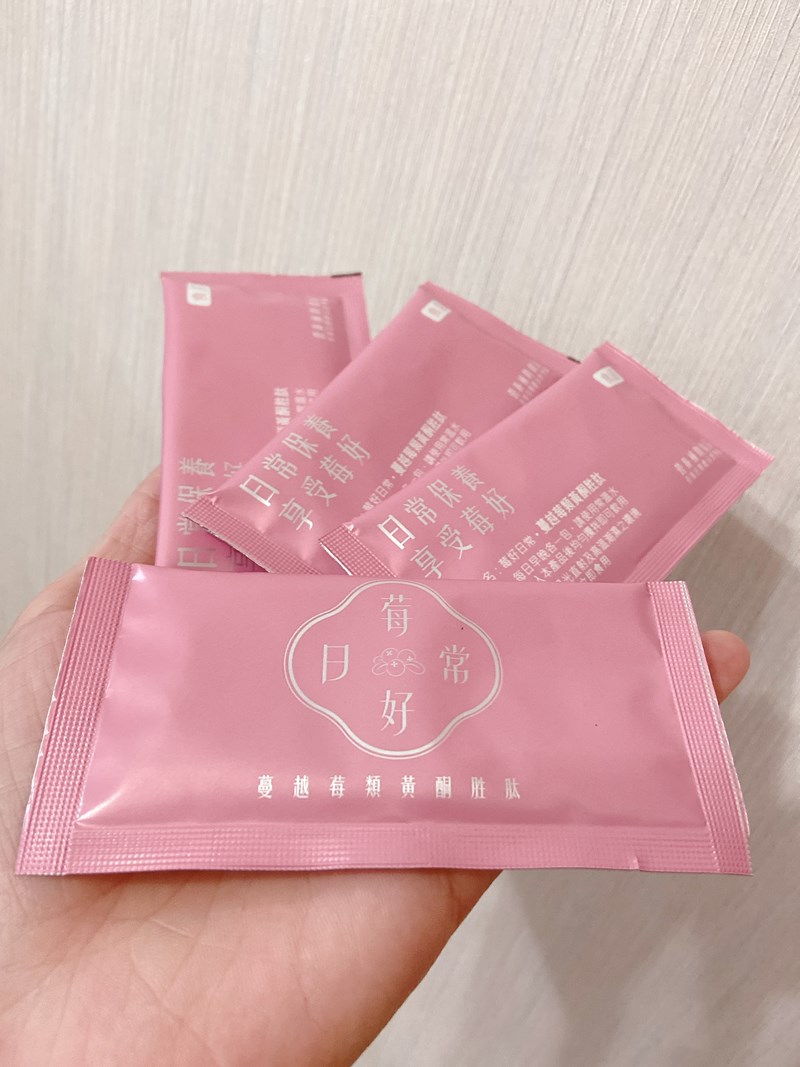 女人知己試用大隊,口碑行銷,部落客行銷,璽笙生技 莓好日常蔓越莓類黃酮胜肽,璽笙生技,莓好日常,美好日常,酵素,鳳梨酵素,複合酵素,蔓越莓,穀胱甘肽,非基因改造,蜂王乳,胜肽,SOD,類黃酮,前花青素,維生素C,抗氧化,五年熟成,調整體質,私密處保養,養顏美容,幫助入睡,改變菌叢生態