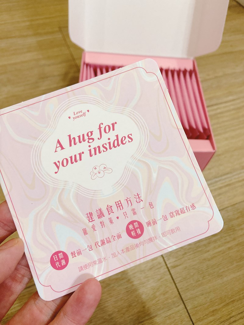 女人知己試用大隊,口碑行銷,部落客行銷,璽笙生技 莓好日常蔓越莓類黃酮胜肽,璽笙生技,莓好日常,美好日常,酵素,鳳梨酵素,複合酵素,蔓越莓,穀胱甘肽,非基因改造,蜂王乳,胜肽,SOD,類黃酮,前花青素,維生素C,抗氧化,五年熟成,調整體質,私密處保養,養顏美容,幫助入睡,改變菌叢生態