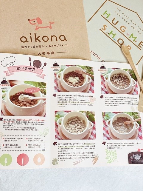女人知己試用大隊,愛可納犬用保健食品,狗狗保健食品,
寵物營養補充,愛可納,aikona犬用保健食品,狗狗腸胃保健,
日本製,90種以上的營養成分,增強免疫力,DNA核酸