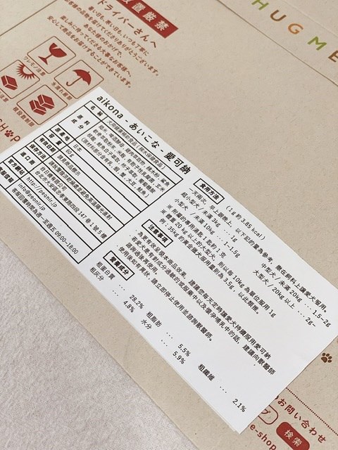 女人知己試用大隊,愛可納犬用保健食品,狗狗保健食品,
寵物營養補充,愛可納,aikona犬用保健食品,狗狗腸胃保健,
日本製,90種以上的營養成分,增強免疫力,DNA核酸