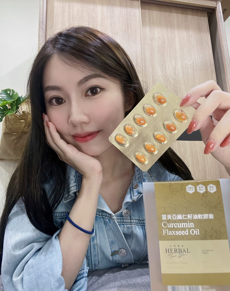 女人知己試用大隊,口碑行銷,部落客行銷,小先草本-薑黃亞麻仁籽油軟膠囊,薑黃推薦,薑黃素好處,薑黃吃法,薑黃油萃,亞麻仁籽油好處,保健食品品牌推薦,先河GOGO,小先草本,薑黃亞麻仁籽油軟膠囊