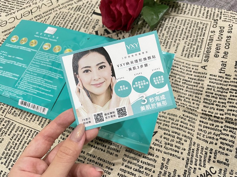 女人知己試用大隊,口碑行銷,部落客行銷,VXY慧絲 納米隱形煥顏貼,3秒救急保養專家,VXY,納米隱形煥顏貼,隱形面膜,3秒美肌於無形,保濕,抗皺,淡化黑眼圈,逆齡,日內瓦發明展金獎,遠紅外線技術,納米技術,無防腐劑,顛覆傳統,世界首創,敏弱肌適用,皮膚急救,緊緻