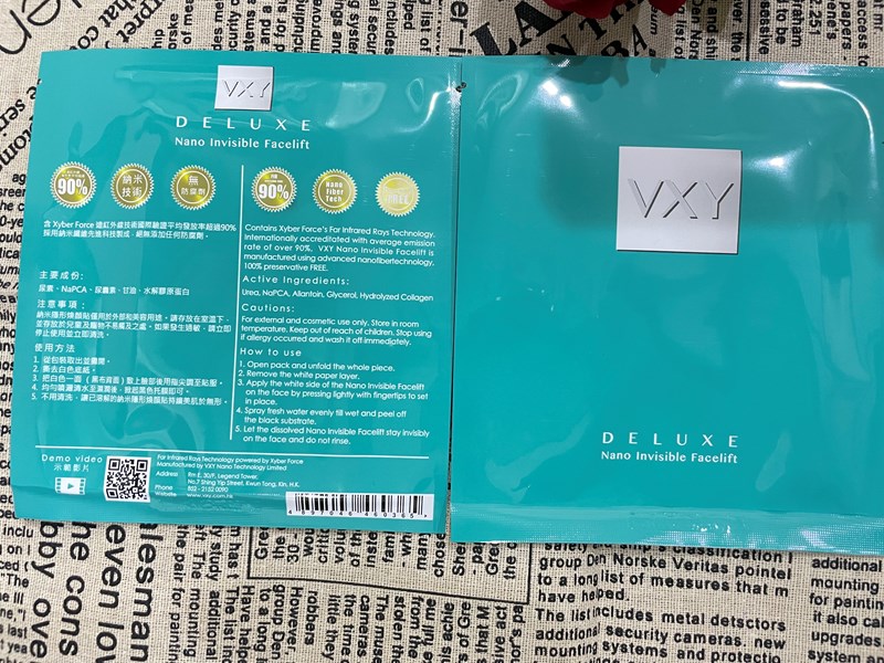 女人知己試用大隊,口碑行銷,部落客行銷,VXY慧絲 納米隱形煥顏貼,3秒救急保養專家,VXY,納米隱形煥顏貼,隱形面膜,3秒美肌於無形,保濕,抗皺,淡化黑眼圈,逆齡,日內瓦發明展金獎,遠紅外線技術,納米技術,無防腐劑,顛覆傳統,世界首創,敏弱肌適用,皮膚急救,緊緻