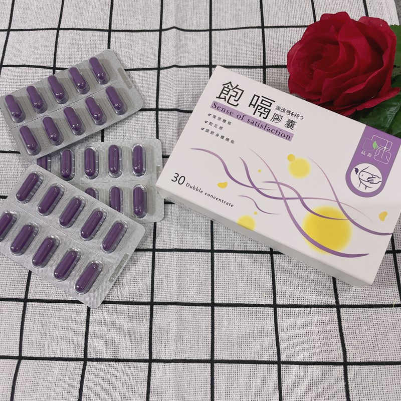女人知己試用大隊,口碑行銷,部落客行銷,品森生技-飽嗝膠囊,品森生技,飽嗝膠囊,告別大食怪,瓜拿納,促進新陳代謝,苦橙,增加飽足感,血橙,調節身體機能,海藻鈣,輕鬆享食