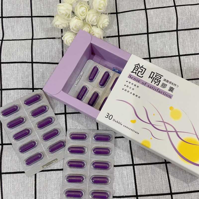 女人知己試用大隊,口碑行銷,部落客行銷,品森生技-飽嗝膠囊,品森生技,飽嗝膠囊,告別大食怪,瓜拿納,促進新陳代謝,苦橙,增加飽足感,血橙,調節身體機能,海藻鈣,輕鬆享食