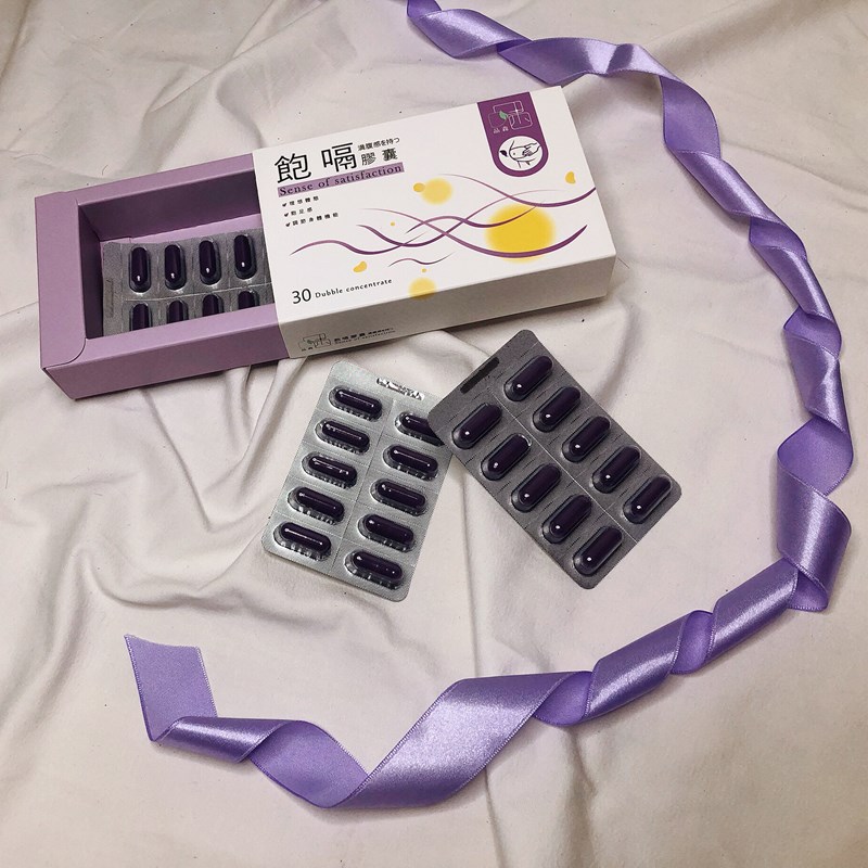 女人知己試用大隊,口碑行銷,部落客行銷,品森生技-飽嗝膠囊,品森生技,飽嗝膠囊,告別大食怪,瓜拿納,促進新陳代謝,苦橙,增加飽足感,血橙,調節身體機能,海藻鈣,輕鬆享食