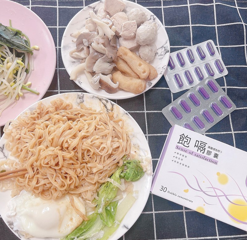 女人知己試用大隊,口碑行銷,部落客行銷,品森生技-飽嗝膠囊,品森生技,飽嗝膠囊,告別大食怪,瓜拿納,促進新陳代謝,苦橙,增加飽足感,血橙,調節身體機能,海藻鈣,輕鬆享食