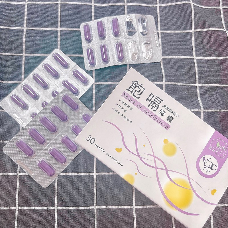 女人知己試用大隊,口碑行銷,部落客行銷,品森生技-飽嗝膠囊,品森生技,飽嗝膠囊,告別大食怪,瓜拿納,促進新陳代謝,苦橙,增加飽足感,血橙,調節身體機能,海藻鈣,輕鬆享食
