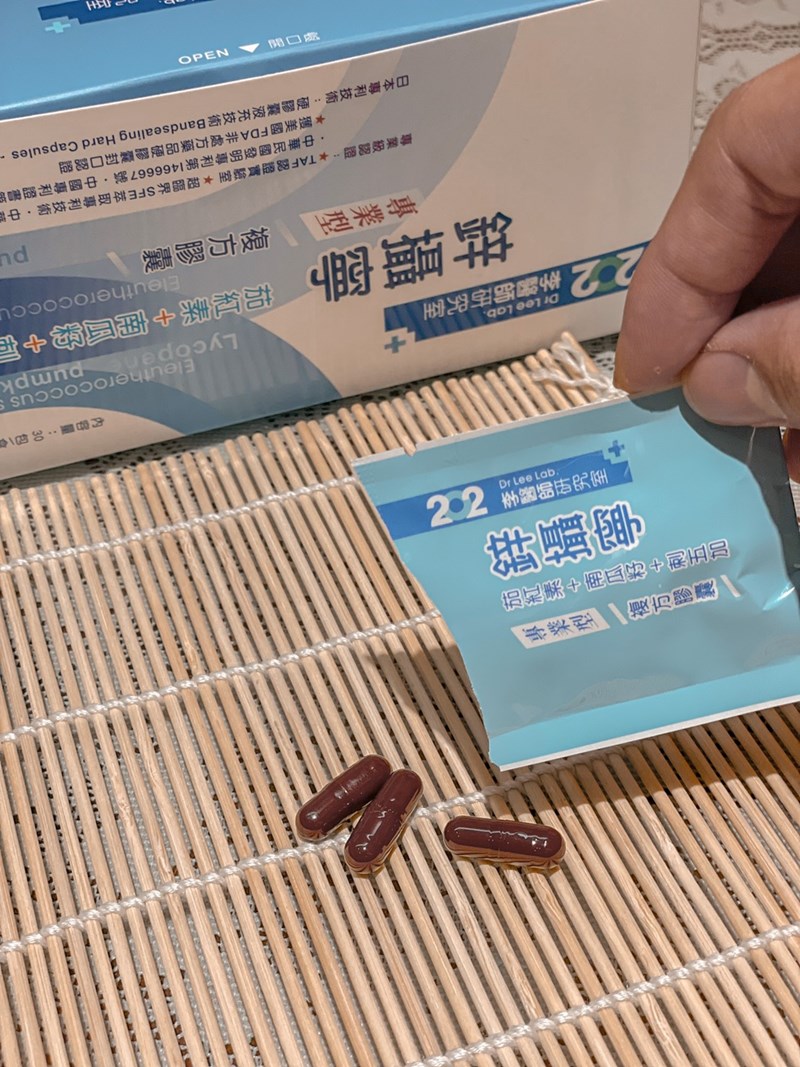 女人知己試用大隊,口碑行銷,部落客行銷,202李醫師研究室鋅攝寧專業型複方膠囊,202李醫師研究室,鋅攝寧專業型複方膠囊,芝麻素,茄紅素,南瓜籽,鋅酵母,精氨酸,幫助入睡,可以天天帶給你好氣色,增強體力,維持生殖機能,散發男性魅力,專利技術認證,合格檢驗