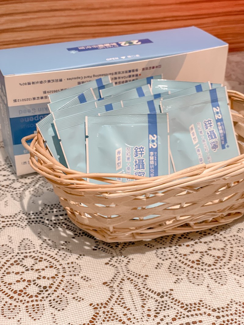 女人知己試用大隊,口碑行銷,部落客行銷,202李醫師研究室鋅攝寧專業型複方膠囊,202李醫師研究室,鋅攝寧專業型複方膠囊,芝麻素,茄紅素,南瓜籽,鋅酵母,精氨酸,幫助入睡,可以天天帶給你好氣色,增強體力,維持生殖機能,散發男性魅力,專利技術認證,合格檢驗