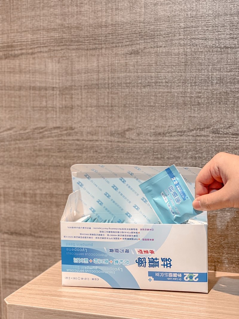 女人知己試用大隊,口碑行銷,部落客行銷,202李醫師研究室鋅攝寧專業型複方膠囊,202李醫師研究室,鋅攝寧專業型複方膠囊,芝麻素,茄紅素,南瓜籽,鋅酵母,精氨酸,幫助入睡,可以天天帶給你好氣色,增強體力,維持生殖機能,散發男性魅力,專利技術認證,合格檢驗