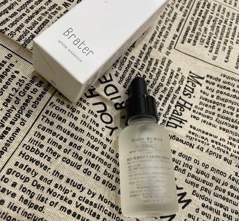 女人知己試用大隊,口碑行銷,部落客行銷,Brater 亮白保濕精華,Brater,亮白保濕精華,亮白,保濕