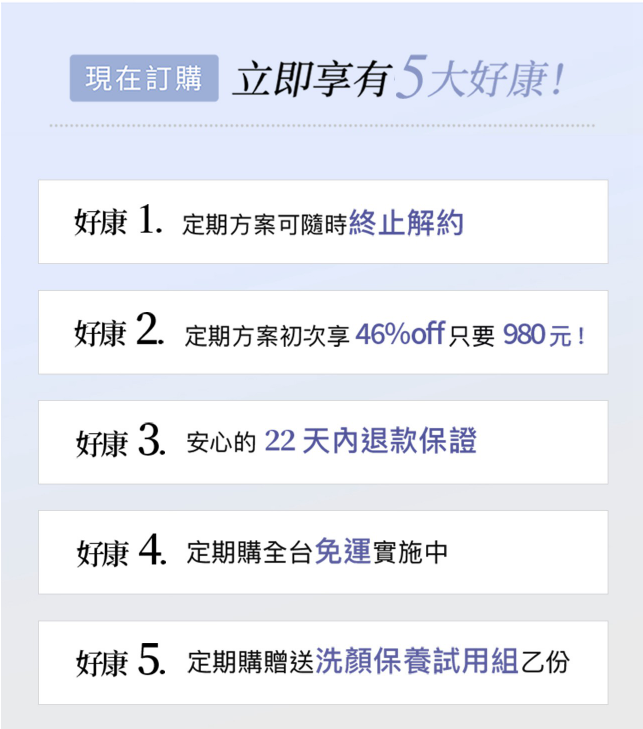 女人知己試用大隊,口碑行銷,部落客行銷,Brater 亮白保濕精華,Brater,亮白保濕精華,亮白,保濕