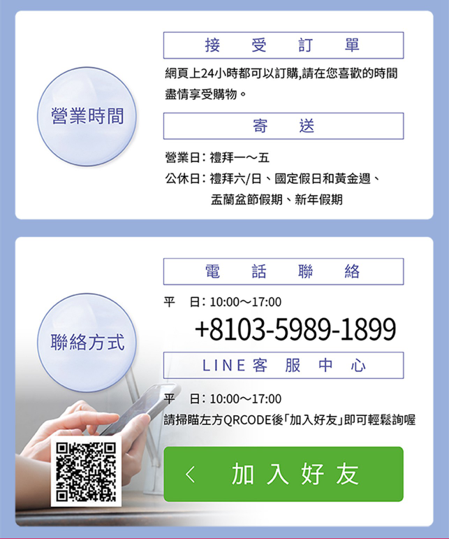 女人知己試用大隊,口碑行銷,部落客行銷,Brater 亮白保濕精華,Brater,亮白保濕精華,亮白,保濕