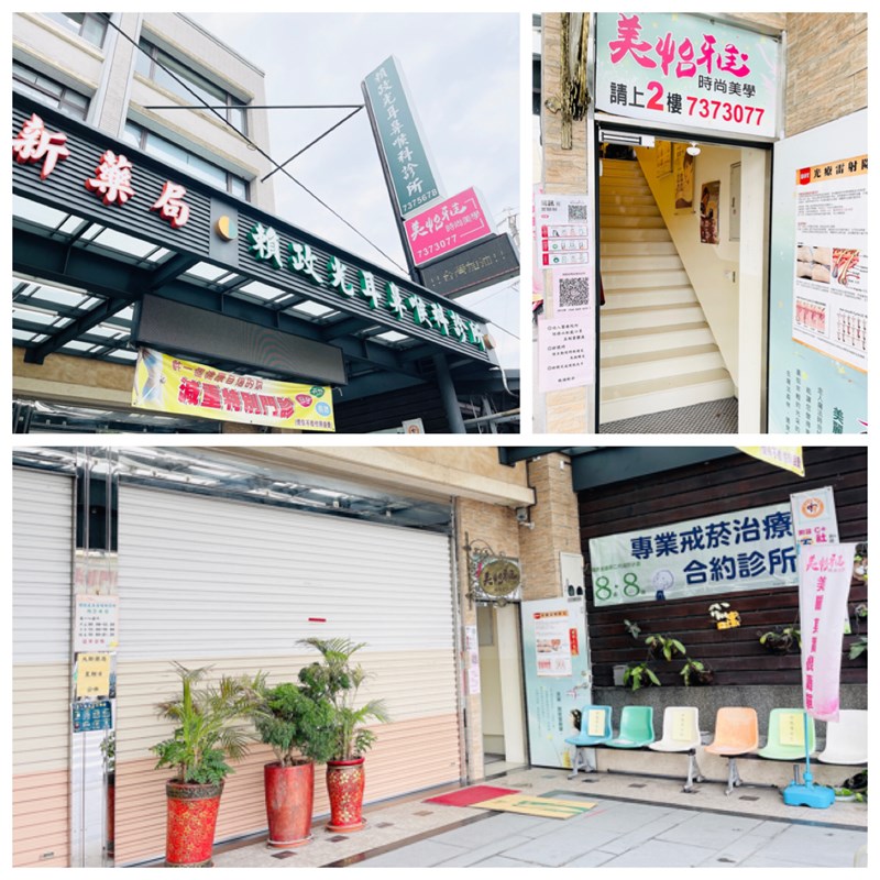 女人知己試用大隊,口碑行銷,部落客行銷,美怡雅時尚美學,彰化醫美,美怡雅時尚美學,每一秒都是你的高光時刻,美麗其實很簡單,賴政光醫師,高壓氧氣艙,醫學美容,雷射光療,抗老醫學,微整形,肉毒,玻尿酸,音波,腋下除毛,聚左旋乳酸,舒顏萃