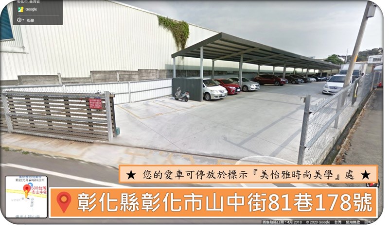 女人知己試用大隊,口碑行銷,部落客行銷,美怡雅時尚美學,彰化醫美,美怡雅時尚美學,每一秒都是你的高光時刻,美麗其實很簡單,賴政光醫師,高壓氧氣艙,醫學美容,雷射光療,抗老醫學,微整形,肉毒,玻尿酸,音波,腋下除毛,聚左旋乳酸,舒顏萃