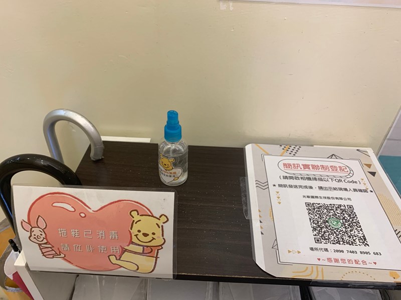 女人知己試用大隊,口碑行銷,部落客行銷,美怡雅時尚美學,彰化醫美,美怡雅時尚美學,每一秒都是你的高光時刻,美麗其實很簡單,賴政光醫師,高壓氧氣艙,醫學美容,雷射光療,抗老醫學,微整形,肉毒,玻尿酸,音波,腋下除毛,聚左旋乳酸,舒顏萃
