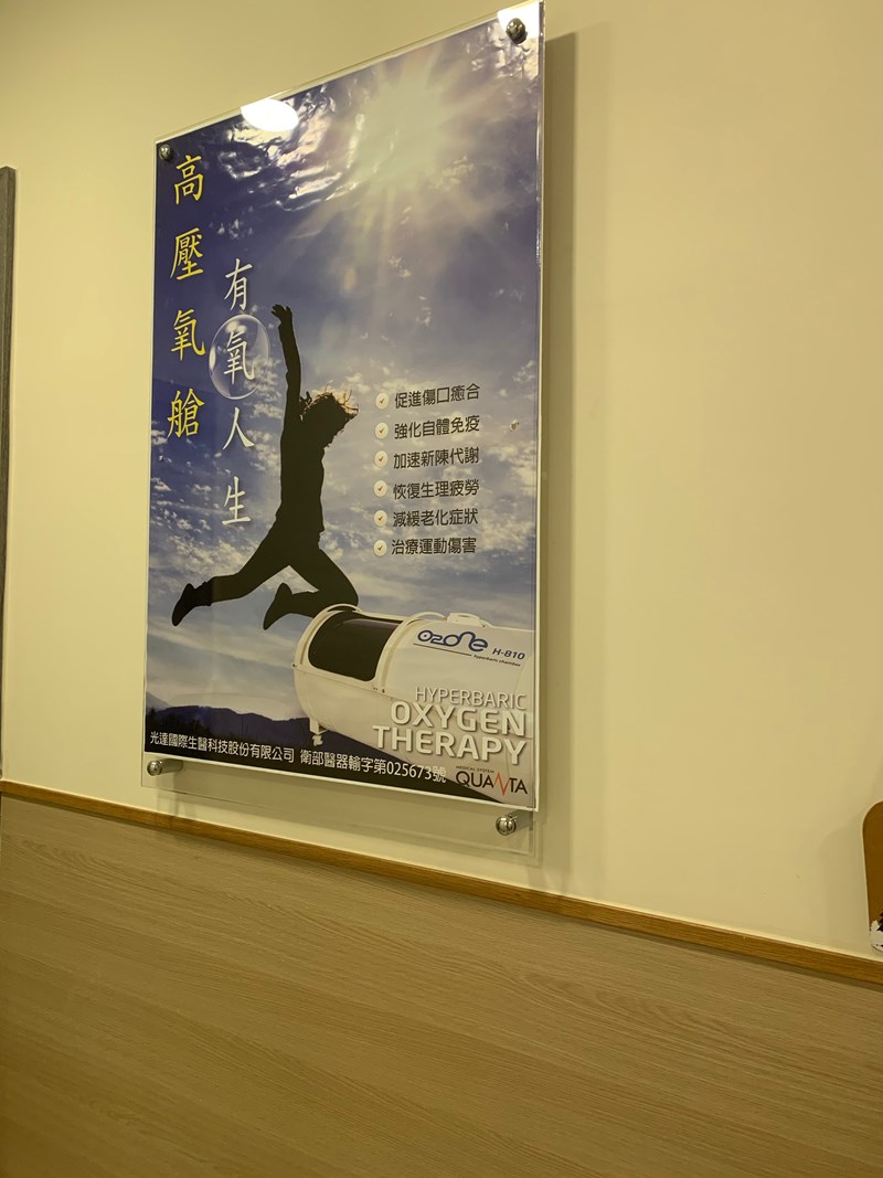 女人知己試用大隊,口碑行銷,部落客行銷,美怡雅時尚美學,彰化醫美,美怡雅時尚美學,每一秒都是你的高光時刻,美麗其實很簡單,賴政光醫師,高壓氧氣艙,醫學美容,雷射光療,抗老醫學,微整形,肉毒,玻尿酸,音波,腋下除毛,聚左旋乳酸,舒顏萃
