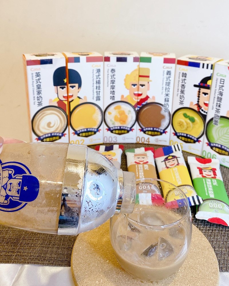 女人知己試用大隊,口碑行銷,部落客行銷,卡薩世界杯,世界嚴選杯杯經典,跟著味蕾去旅行,CASA評價,卡薩世界盃哪裡買,卡薩新品,卡薩評價,卡薩全聯,奶茶推薦,英式奶茶,皇家奶茶,經典奶茶,楊枝甘露,摩摩喳喳,提拉米蘇奶茶,香蕉奶茶,抹茶歐蕾,抹茶拿鐵,卡薩奶茶