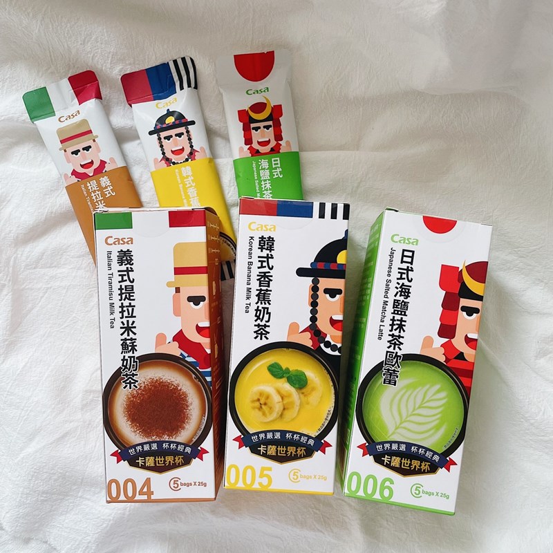 女人知己試用大隊,口碑行銷,部落客行銷,卡薩世界杯,世界嚴選杯杯經典,跟著味蕾去旅行,CASA評價,卡薩世界盃哪裡買,卡薩新品,卡薩評價,卡薩全聯,奶茶推薦,英式奶茶,皇家奶茶,經典奶茶,楊枝甘露,摩摩喳喳,提拉米蘇奶茶,香蕉奶茶,抹茶歐蕾,抹茶拿鐵,卡薩奶茶