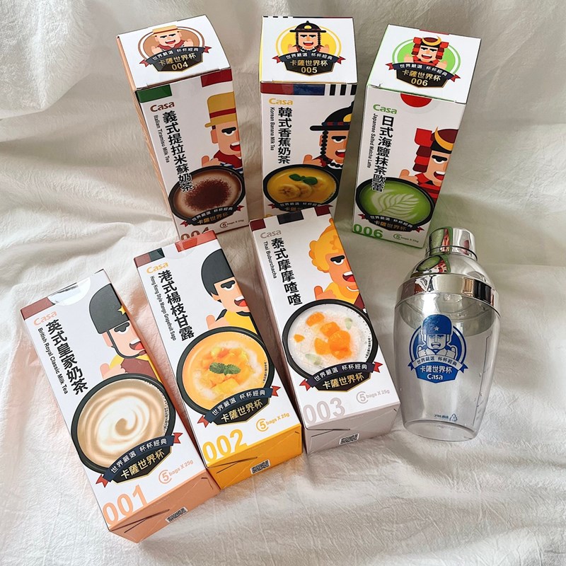 女人知己試用大隊,口碑行銷,部落客行銷,卡薩世界杯,世界嚴選杯杯經典,跟著味蕾去旅行,CASA評價,卡薩世界盃哪裡買,卡薩新品,卡薩評價,卡薩全聯,奶茶推薦,英式奶茶,皇家奶茶,經典奶茶,楊枝甘露,摩摩喳喳,提拉米蘇奶茶,香蕉奶茶,抹茶歐蕾,抹茶拿鐵,卡薩奶茶