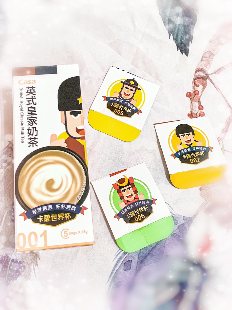 女人知己試用大隊,口碑行銷,部落客行銷,卡薩世界杯,世界嚴選杯杯經典,跟著味蕾去旅行,CASA評價,卡薩世界盃哪裡買,卡薩新品,卡薩評價,卡薩全聯,奶茶推薦,英式奶茶,皇家奶茶,經典奶茶,楊枝甘露,摩摩喳喳,提拉米蘇奶茶,香蕉奶茶,抹茶歐蕾,抹茶拿鐵,卡薩奶茶