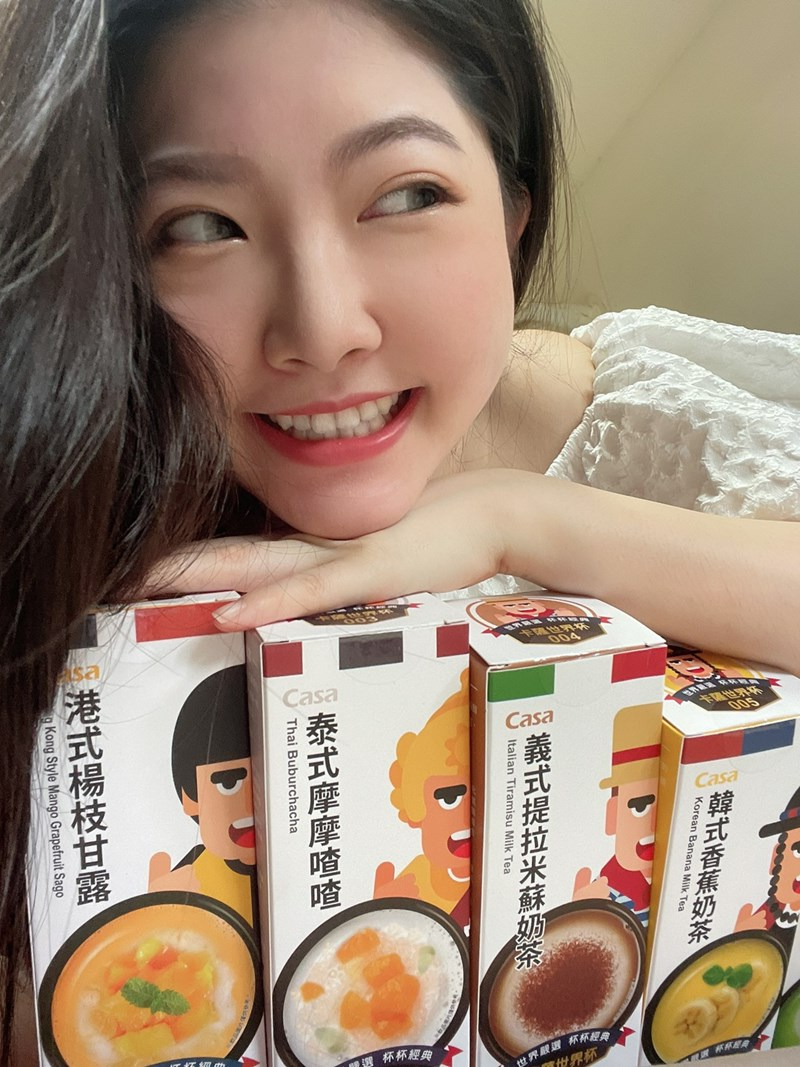 女人知己試用大隊,口碑行銷,部落客行銷,卡薩世界杯,世界嚴選杯杯經典,跟著味蕾去旅行,CASA評價,卡薩世界盃哪裡買,卡薩新品,卡薩評價,卡薩全聯,奶茶推薦,英式奶茶,皇家奶茶,經典奶茶,楊枝甘露,摩摩喳喳,提拉米蘇奶茶,香蕉奶茶,抹茶歐蕾,抹茶拿鐵,卡薩奶茶