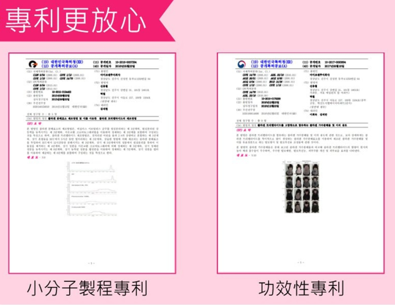 女人知己試用大隊,口碑行銷,部落客行銷,康萃 維生素C1000膠原發泡錠,BeeZin康萃,維生素C膠原發泡錠,1000mgVit.C,Vit.C膠原發泡錠,瑞莎,好氣色,促進膠原蛋白形成,促進鐵吸收,具抗氧化作用,粉紅蔓越莓口味