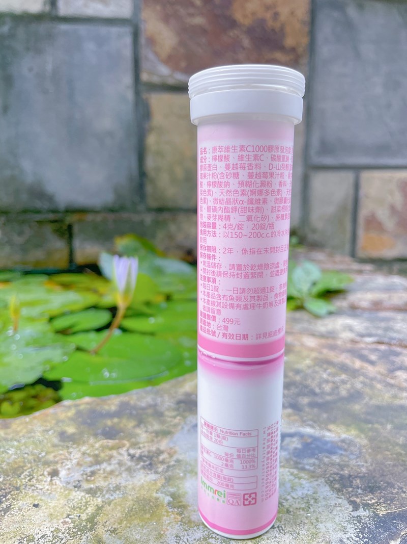 女人知己試用大隊,口碑行銷,部落客行銷,康萃 維生素C1000膠原發泡錠,BeeZin康萃,維生素C膠原發泡錠,1000mgVit.C,Vit.C膠原發泡錠,瑞莎,好氣色,促進膠原蛋白形成,促進鐵吸收,具抗氧化作用,粉紅蔓越莓口味