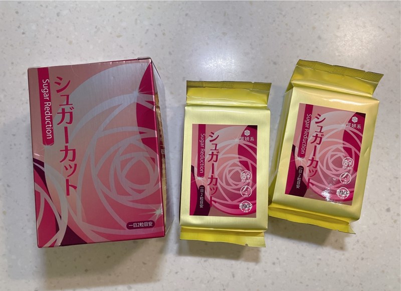 女人知己試用大隊,米蕾國際事業有限公司,淨甜主義,質妍系,餐前30秒 甜美還給你 甜份留給我,隱形糖,麵食,勾芡等食物更是含有高糖,澱粉/甜食剋星,懂吃不怕數字飆,針對東方米麵飲食習慣,促進代謝,享食無負擔,抗糖利器,減甜,穩甜,抗糖,修護