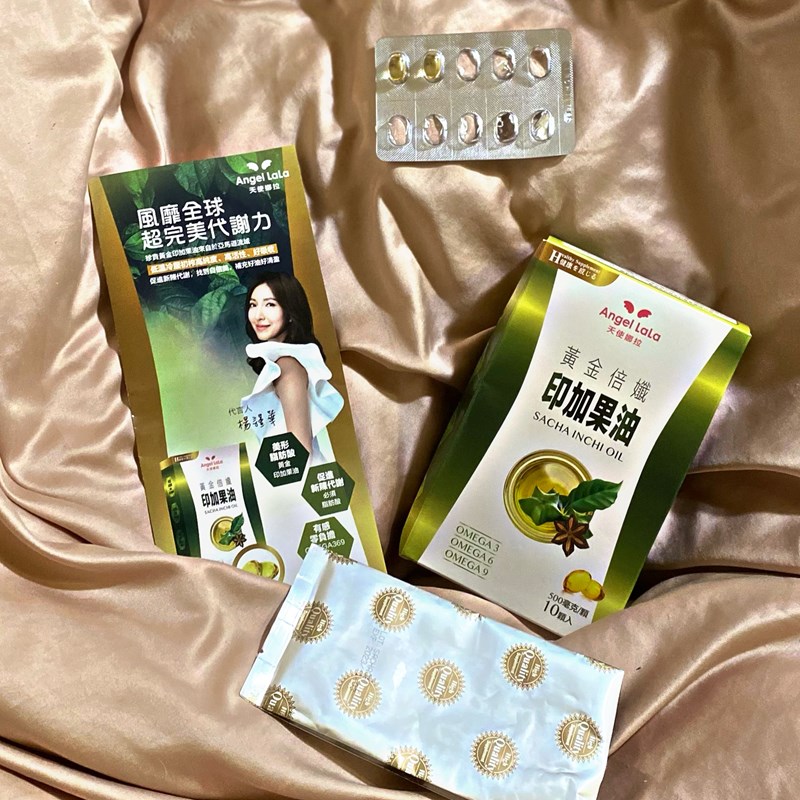 女人知己試用大隊,口碑行銷,部落客行銷,Angel LaLa 天使娜拉黃金倍纖印加果油液態軟膠囊,楊謹華,Angel LaLa,天使娜拉,黃金倍孅印加果油 星星果油,印加果油,促進新陳代謝