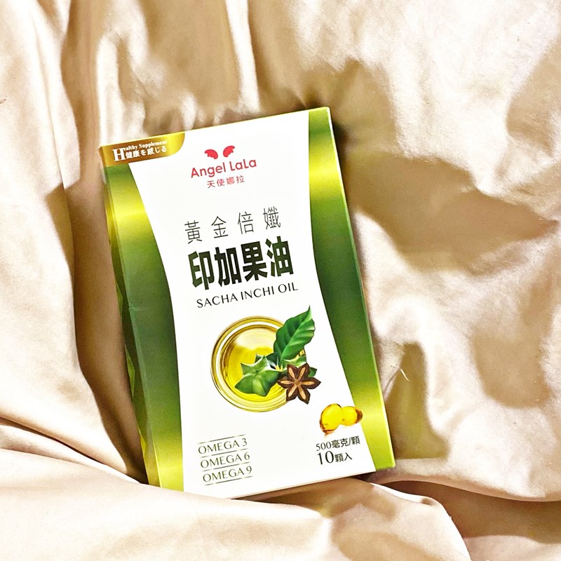 女人知己試用大隊,口碑行銷,部落客行銷,Angel LaLa 天使娜拉黃金倍纖印加果油液態軟膠囊,楊謹華,Angel LaLa,天使娜拉,黃金倍孅印加果油 星星果油,印加果油,促進新陳代謝