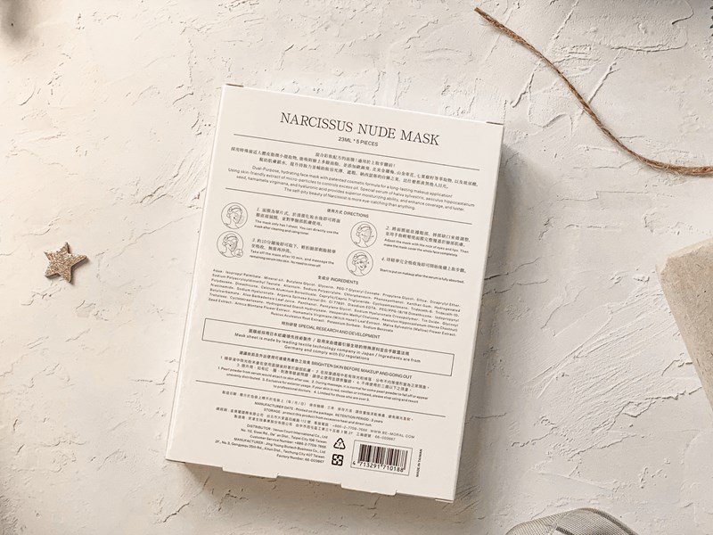 女人知己試用大隊,口碑行銷,部落客行銷,BEMORAL納西瑟斯裸妝面膜,散發柔滑光澤！月光閃粉，10分鐘達到隔離裸素顏,植物萃取日本林原生物糖類，含豐富鉀離子，幫助細胞保持滲透平衡，協助水份完整進入細胞,取用德國引領全球的「閃光粉特殊原料」並合乎歐盟法規，達最高品質與規範要求的安全成份,特級研發面膜紙採用日本紡織領先技術製作以棉籽絨為原料的再生纖維素的纖維組織，具優良的保水性,緊密服貼性,高度透明性,取得SGS檢驗認證,#裸妝面膜