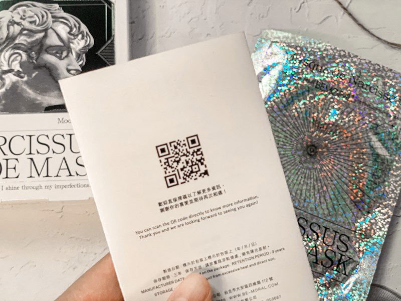 女人知己試用大隊,口碑行銷,部落客行銷,BEMORAL納西瑟斯裸妝面膜,散發柔滑光澤！月光閃粉，10分鐘達到隔離裸素顏,植物萃取日本林原生物糖類，含豐富鉀離子，幫助細胞保持滲透平衡，協助水份完整進入細胞,取用德國引領全球的「閃光粉特殊原料」並合乎歐盟法規，達最高品質與規範要求的安全成份,特級研發面膜紙採用日本紡織領先技術製作以棉籽絨為原料的再生纖維素的纖維組織，具優良的保水性,緊密服貼性,高度透明性,取得SGS檢驗認證,#裸妝面膜