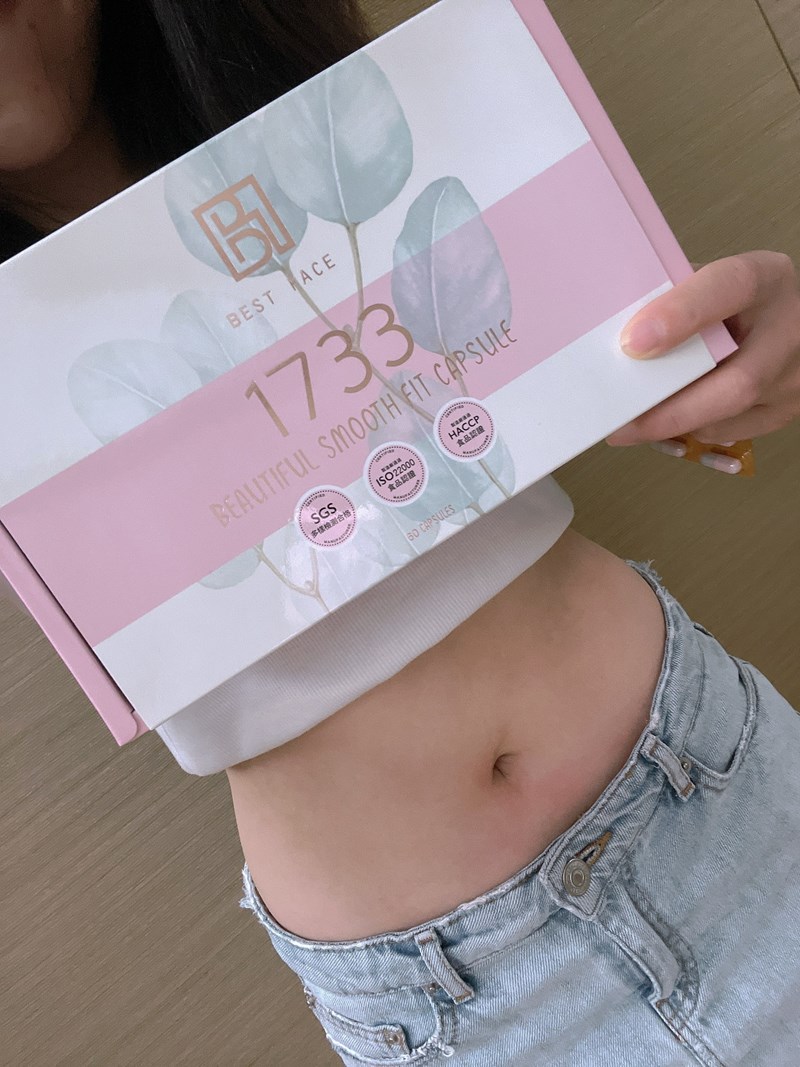 女人知己試用大隊,口碑行銷,部落客行銷,1733美暢孅膠囊,幫助順暢,體態輕盈,肌膚透亮